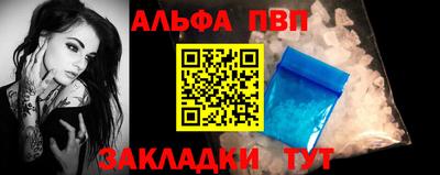 герыч Новодвинск