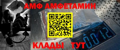 спиды Новозыбков