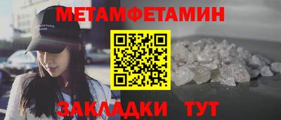 спиды Новозыбков