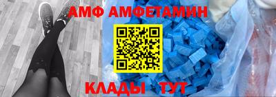метамфетамин Новокубанск