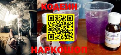 спиды Новозыбков