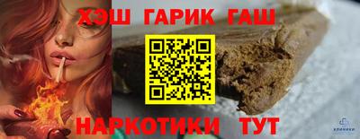 спиды Новозыбков