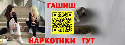 метамфетамин Новокубанск