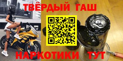 спиды Новозыбков