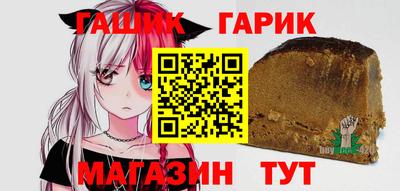 спиды Новозыбков
