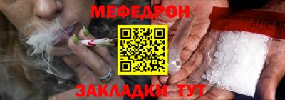 герыч Новодвинск