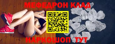 спиды Новозыбков