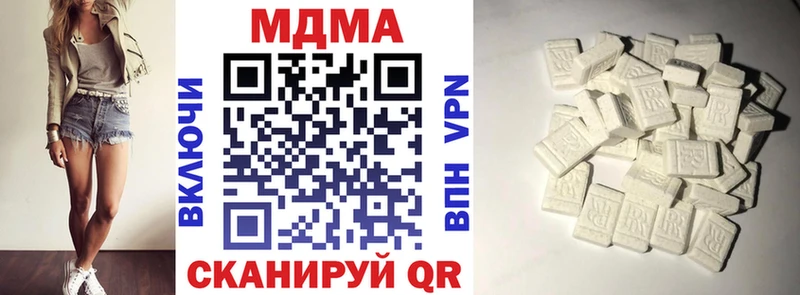 MDMA кристаллы  Сланцы 