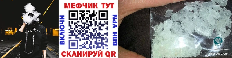 продажа наркотиков  Сланцы  Меф мяу мяу 