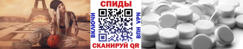 blacksprut   Сланцы  Первитин кристалл  закладки 