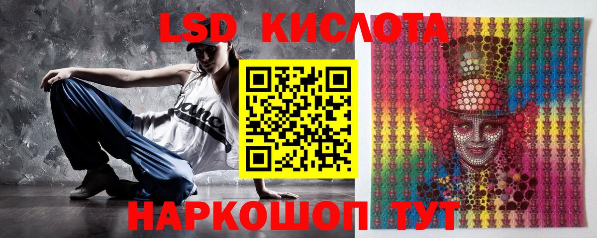 Сланцы  Марки NBOMe 1,5мг  Марки NBOMe 1,5мг  Вход с VPN 