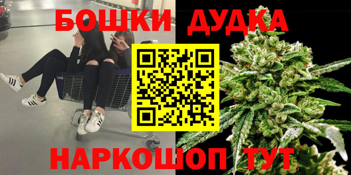 Марихуана ГИДРОПОН  Вход с VPN  Конопля MAZAR  Сланцы 